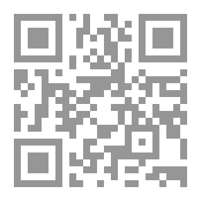Qr Code المجامع الفقهية والدور المرسوم ؛ دراسة تأصيلية