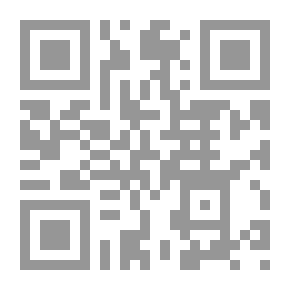 Qr Code حقوق الإنسان في الإسلام: تأصيل ومقارنة