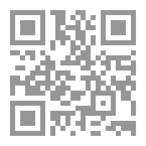 Qr Code حجارة الألم
