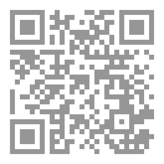 Qr Code البعيدون
