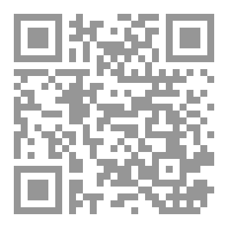 Qr Code سلسلة الآداب