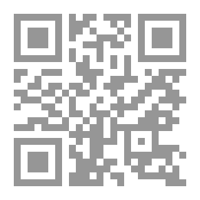Qr Code التأويل عند فلاسفة المسلمين (ابن رشد - نموذجاً)