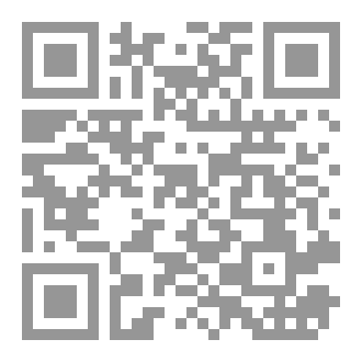 Qr Code راحة البال الدائمة سر الرضا والتوكل