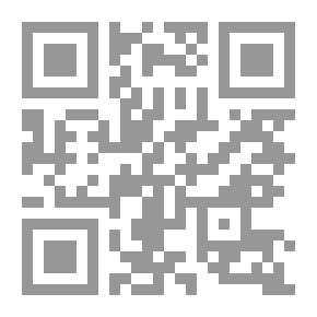 Qr Code إدارة المشتريات ؛ وأساليب الشراء الحكومي والإلكتروني والتفاوض وإبرام العقود