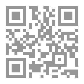Qr Code برهان الإمكان والوجوب بين ابن سينا وصدر الدين الشيرازي