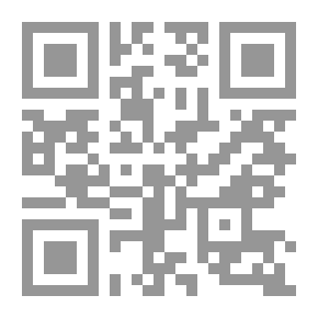 Qr Code تدريب الراوي في شرح تقريب النواوي