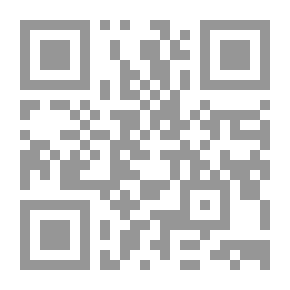 Qr Code درب العهر
