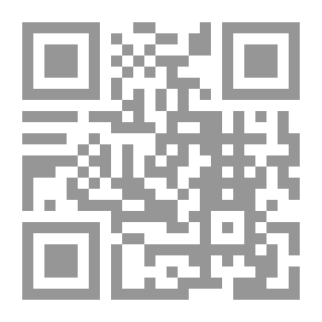 Qr Code حاشية الدروس المهمة لعامة الأمة