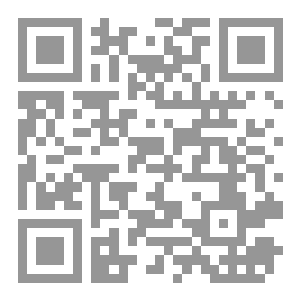 Qr Code The Ten Promised Paradise