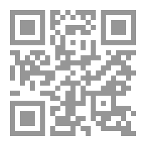 Qr Code مصباح الظلام وبهجة الأنام فى شرح نيل المرام من أحاديث خير الأنام عليه أفضل الصلاة وازكى السلام ج 2