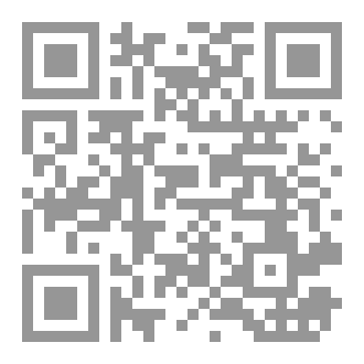 Qr Code ازالة العناء في طلاق النفساء