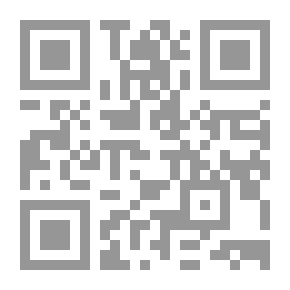 Qr Code الأسراب الجانحة
