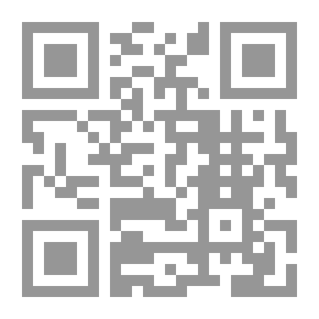 Qr Code اليقيني والظني من الأخبار: سجال بين الإمام أبي الحسن الأشعري والمحدثين