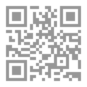 Qr Code الثمر الداني في تقريب المعاني