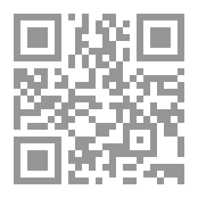 Qr Code المؤامرة الكبرى ، المجلد 5