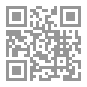 Qr Code مقامات