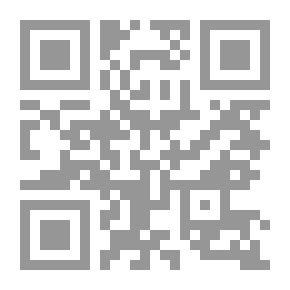 Qr Code شبهات وإجابات حول قضايا المرأة: سلسلة تصحيح المفاهيم؛ 2