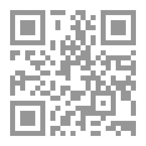 Qr Code Zaluncin Da Aka Yiwa Azzahra (AS)