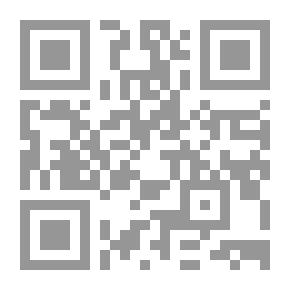 Qr Code كشف المطمورة عن أبيات مغمورة فى نجوى نور المعمورة