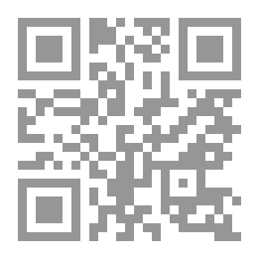 Qr Code معالم السنة النبوية وهو خلاصة 14 كتابا هي أصول كتب السنة 3 مجلد