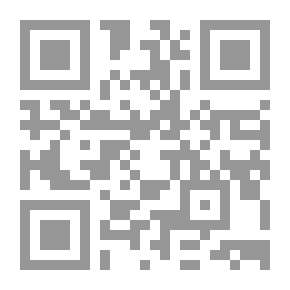 Qr Code أسرار الجمال المغربي : وصفات وخلطات