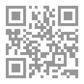 Qr Code المخ (149) (سلسلة ملف المستقبل)