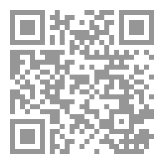 Qr Code مقال: ولا تهنوا في ابتغاء القوم