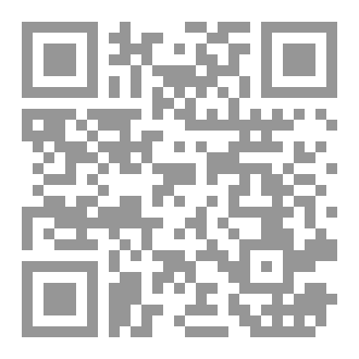 Qr Code السنونو تحلق بعيداً