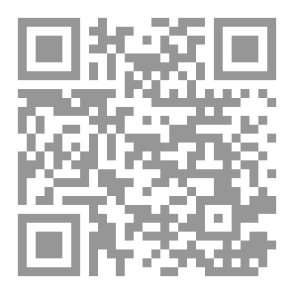 Qr Code أُريدُ أَنْ تحيا ... أُريدُ أَنْ أَموت !!!