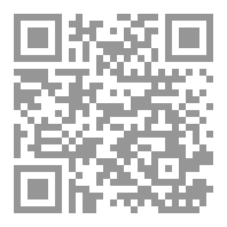Qr Code موسوعه الطب الرياضي الجزء الخامس النشاط البدني الرياضي وقايه وعلاج ٣
