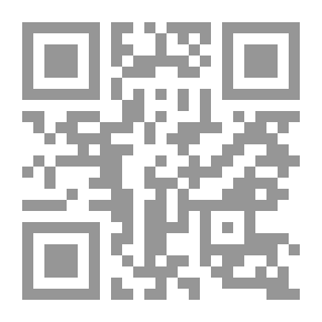 Qr Code الموسوعة الشاملة لقوانين العاملين المدنيين بالدولة