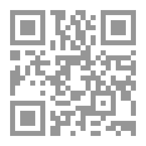Qr Code الشباب: يسبح الرعد بحمده - قطرة دم عربي- القصاصة البالية