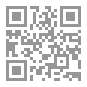 Qr Code بغداد والدفائن وعيناها