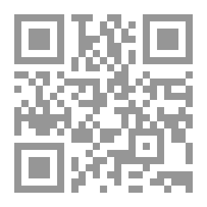 Qr Code تصرفات المريض مرض الموت