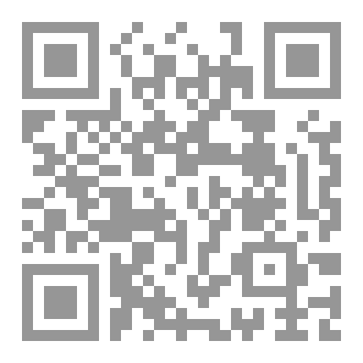 Qr Code رواية وكر السلمان