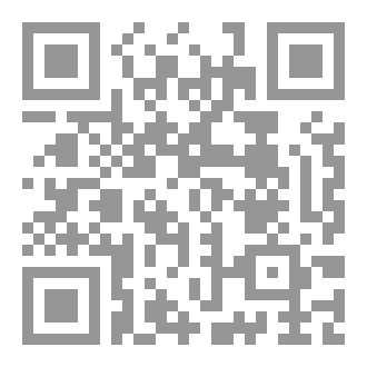 Qr Code السيرة النبوية للأطفال 1