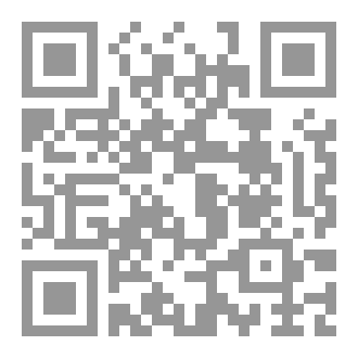 Qr Code كتاب جهود تمام حسان في إعادة تقسيم الكلم العربي