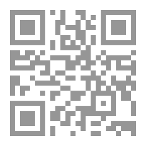 Qr Code قواعد التدبر الأمثل لكتاب الله عز وجل - تأملات