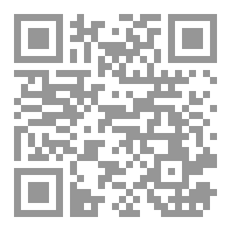 Qr Code ديوان مسافر بلا وطن