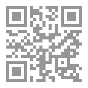 Qr Code الهندسة الكهربائية؛ كتاب نصي ابتدائي