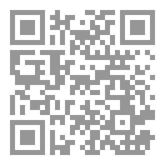 Qr Code ألفاظ العربية الدخيلة على لغة الهوسا