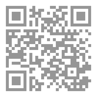 Qr Code قصة البيت الملعون