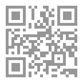 Qr Code The Messiah In The Quran