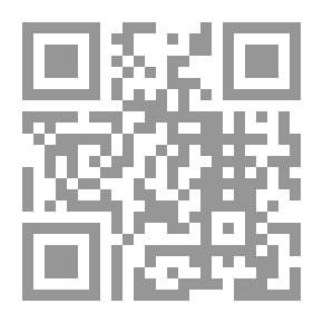 Qr Code المسائل المختصرة من كتاب البرزلي