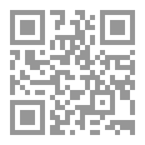 Qr Code الأبعاد السياسية للحوار الإسلامي المسيحي