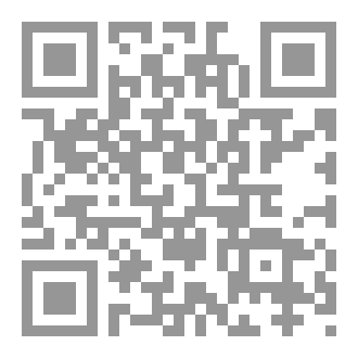 Qr Code كتاب مرآتي