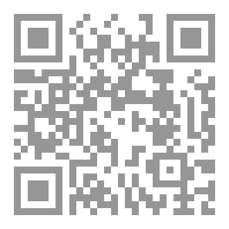 Qr Code نظم الشمائل النبويه