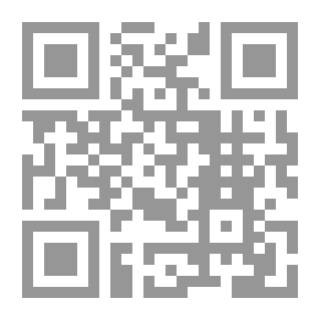 Qr Code كون مرئي وأكوان خفية نظرات في أطروحة الأكوان المتعددة - الجزء الأول