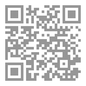 Qr Code قطوف قضائية - 9 –