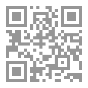 Qr Code الجودة الشاملة في مؤسسات التعليم العالي: إجراءات وممارسات